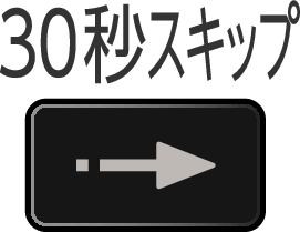 B 30secforward